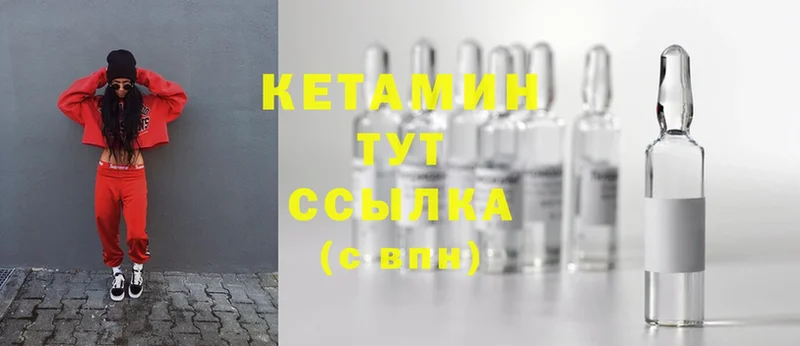 blacksprut зеркало  Батайск  КЕТАМИН ketamine  что такое  