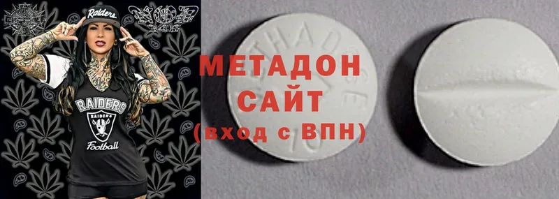 МЕТАДОН methadone  Батайск 